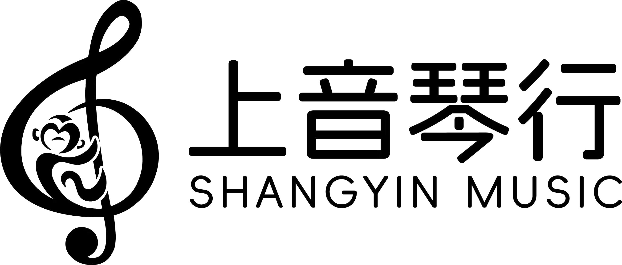 海安市尚音艺术培训有限公司