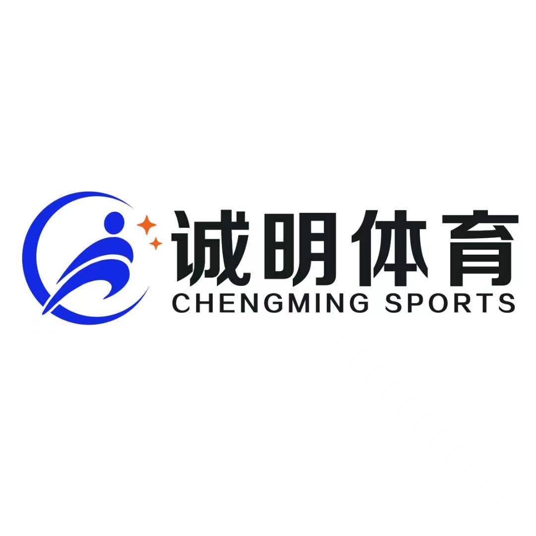 诚明（天津）体育培训学校有限公司