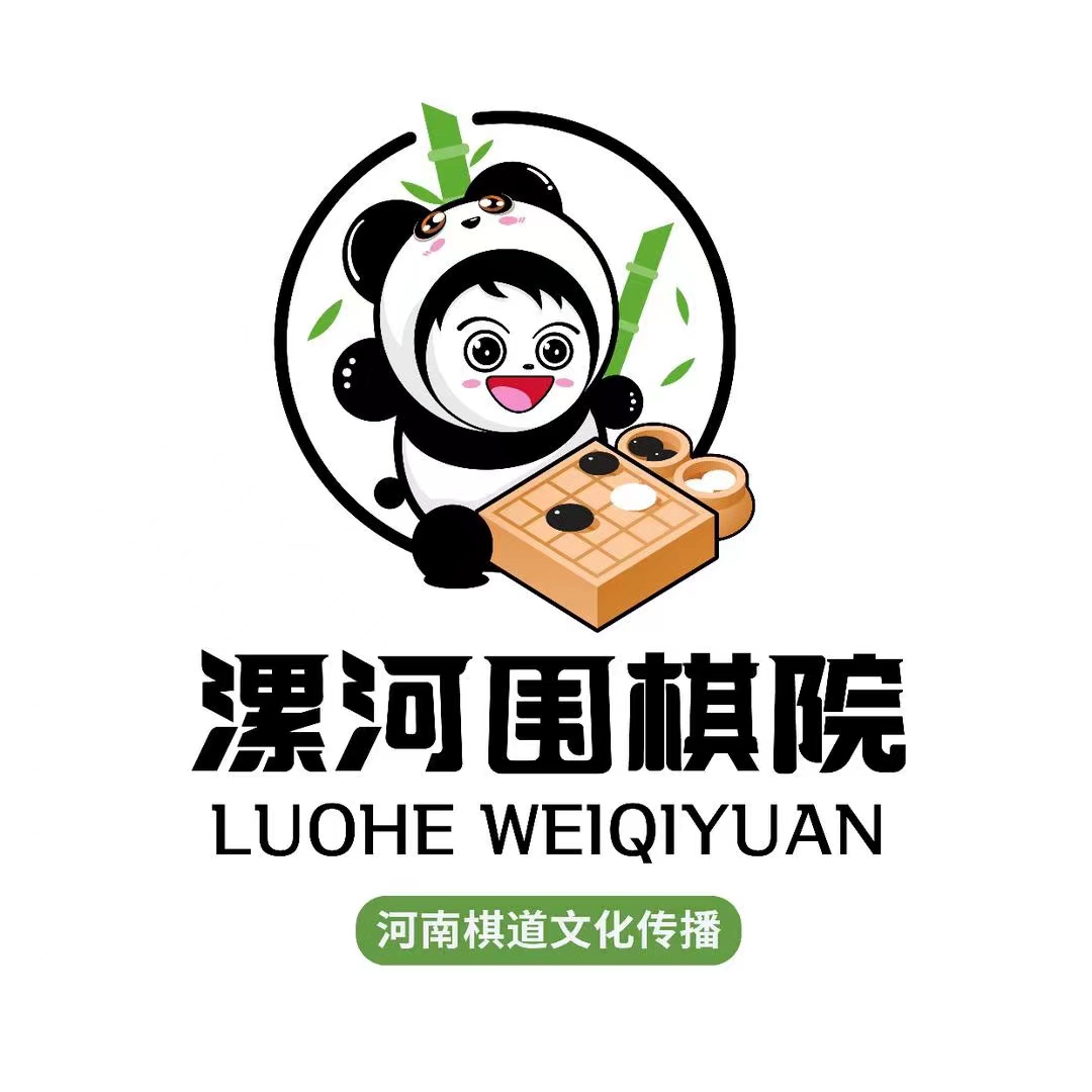漯河市豫棋道培训中心有限公司