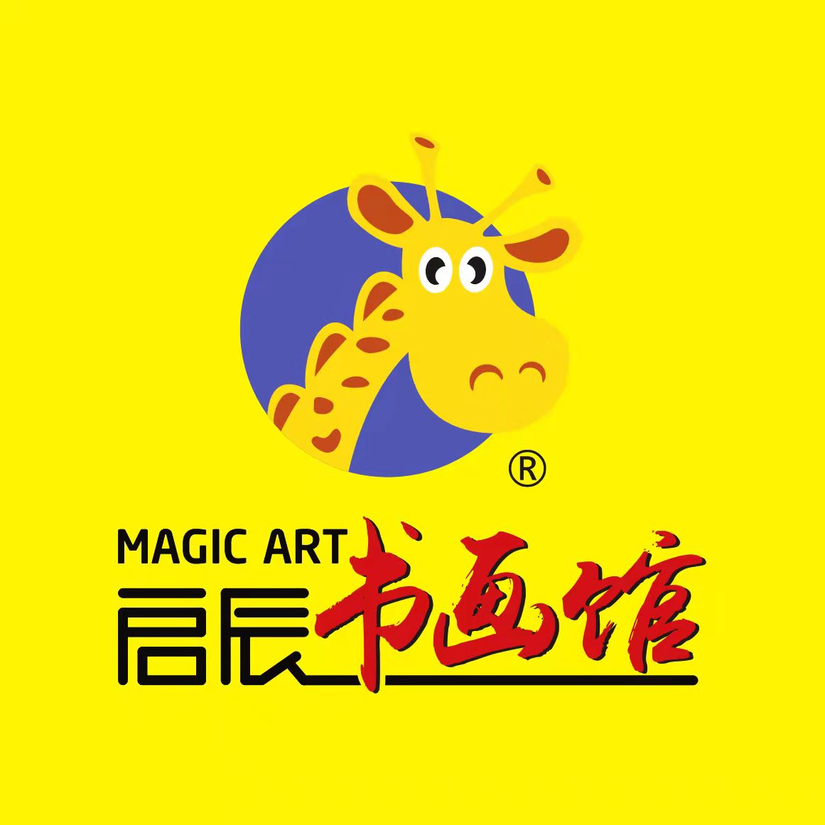 宜昌市启辰梅岭艺术培训有限公司