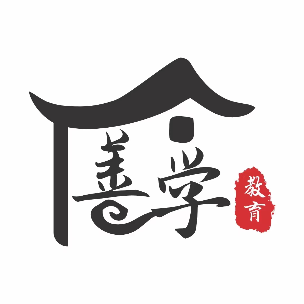 德州市陵城区善学培训学校有限公司