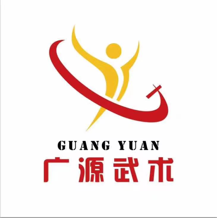 延吉市广源武术培训有限公司