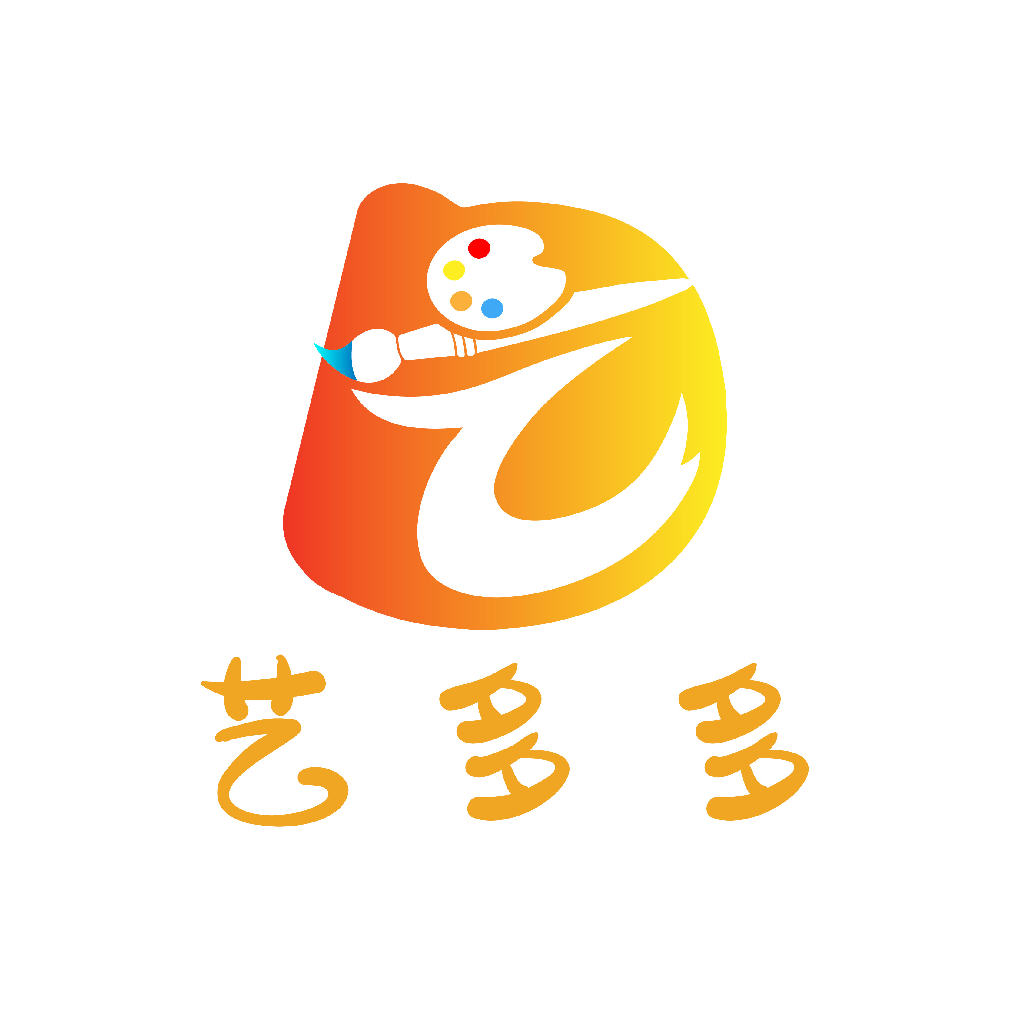 盘州市艺多多文化艺术有限公司