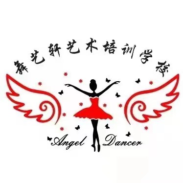 灵台县朝那舞艺轩艺术培训学校有限公司