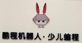 重庆市涪陵区酷程科技培训有限公司