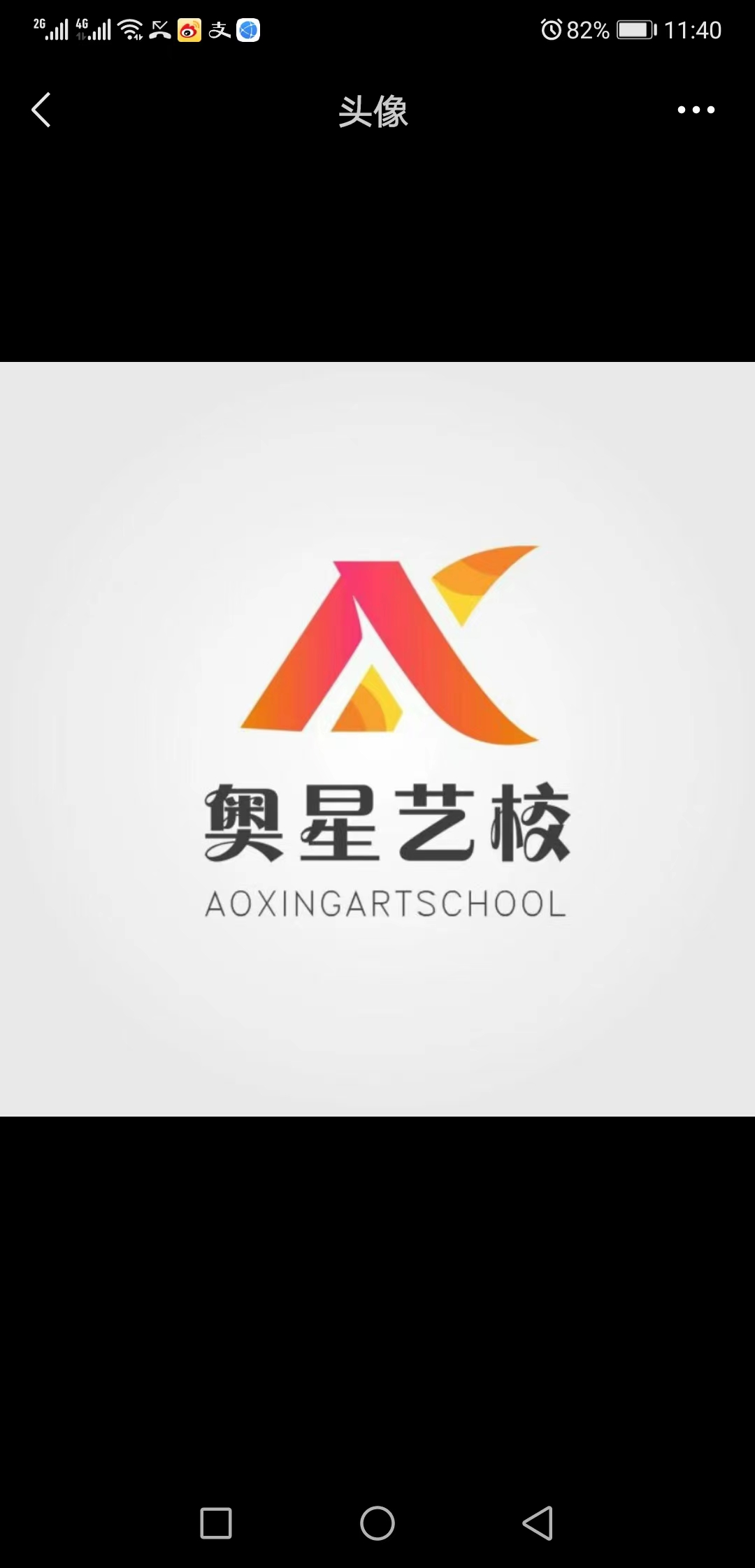 宣城市澳星文化艺术培训中心有限公司