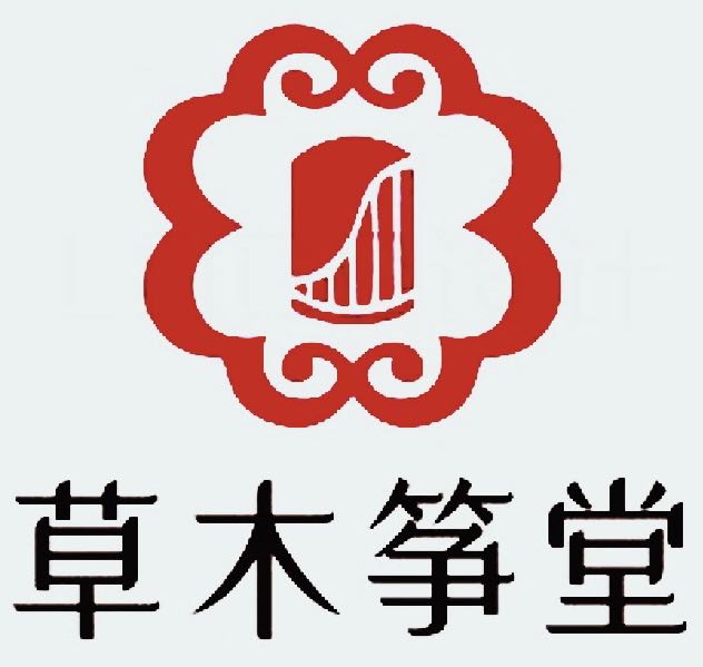 泰顺草木筝堂艺术培训有限责任公司