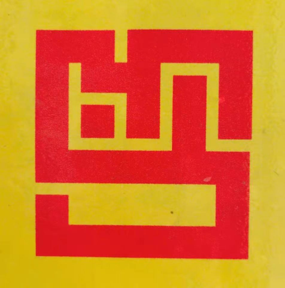 武威市凉州区博雅尚美艺术培训中心有限公司