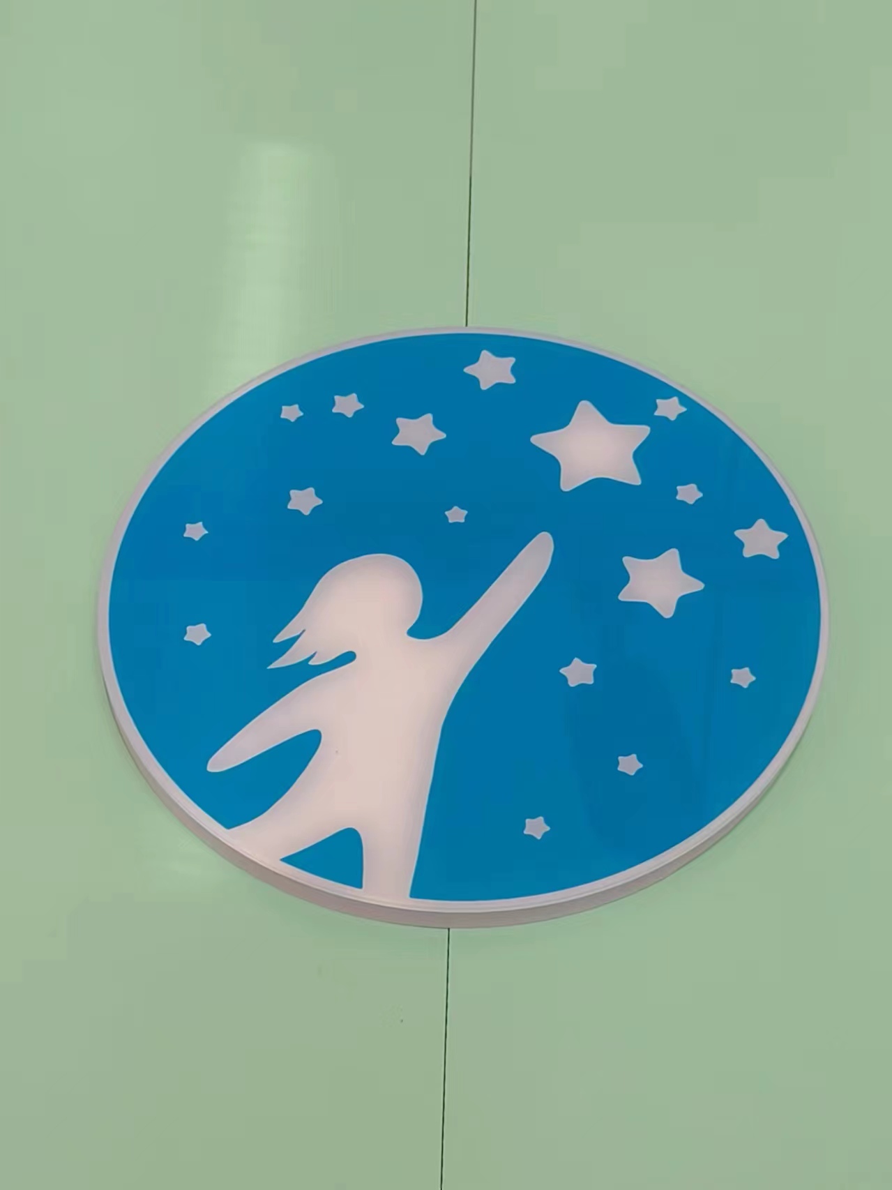 九江市濂溪区成真艺术培训中心有限公司