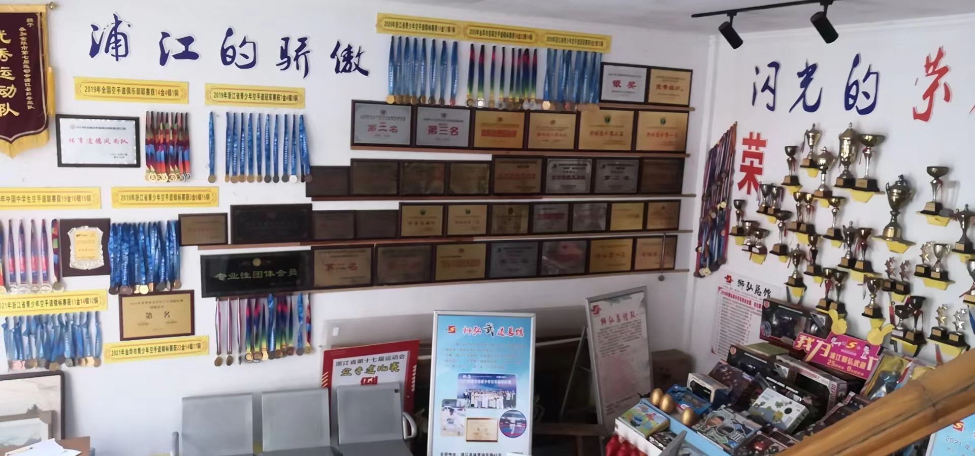 浦江县狮弘武术培训有限公司