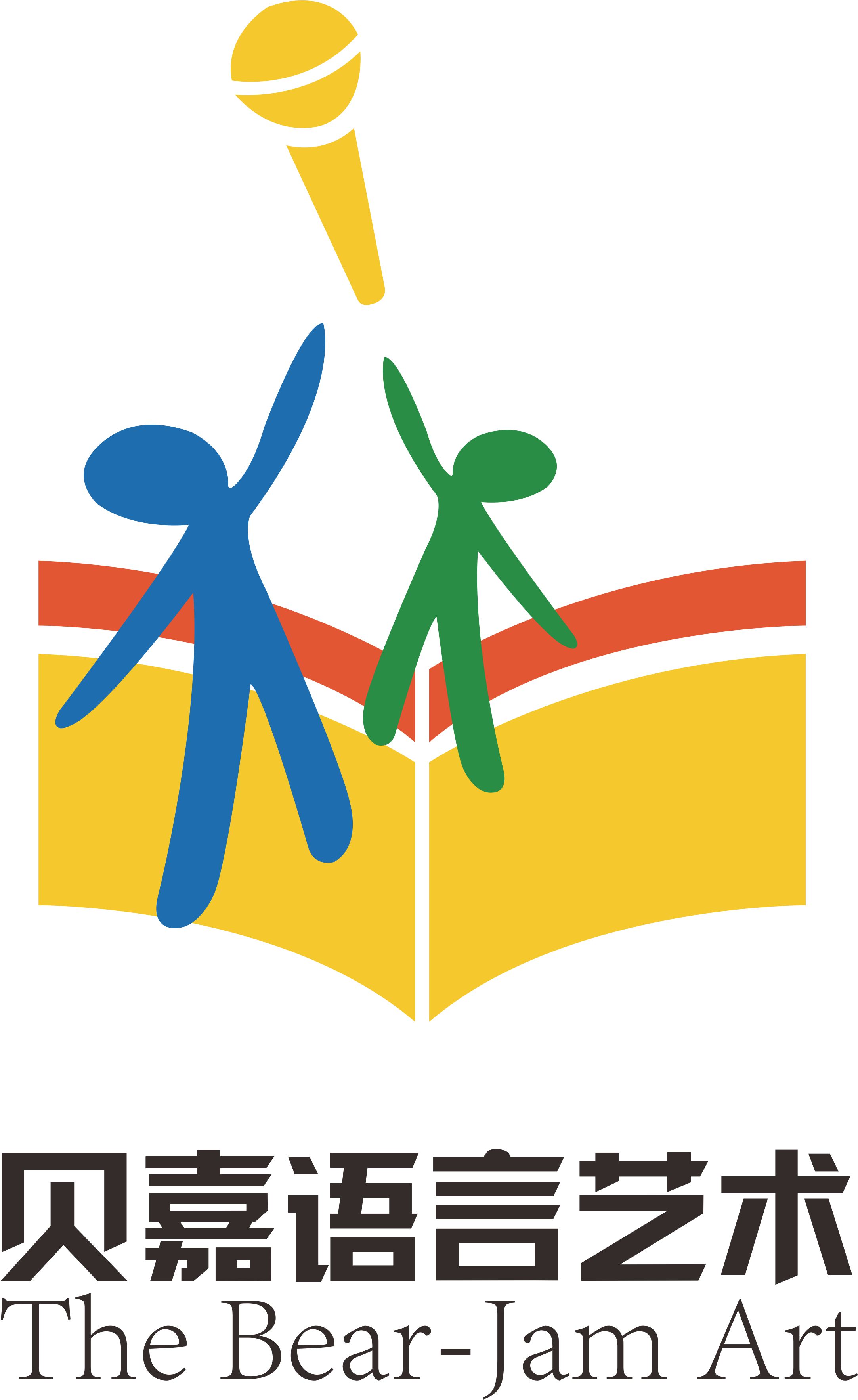 温州市贝嘉艺术培训有限公司