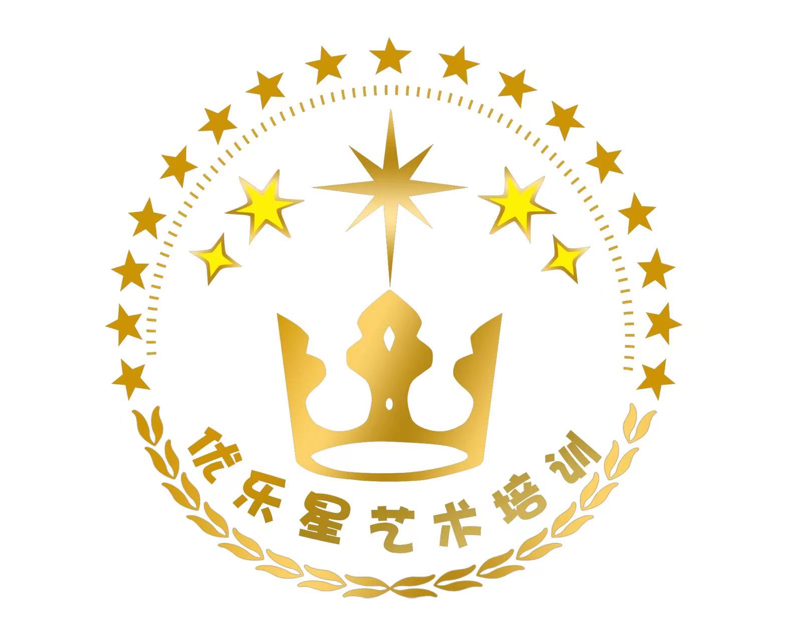 厦门市集美区优乐星艺术培训有限公司