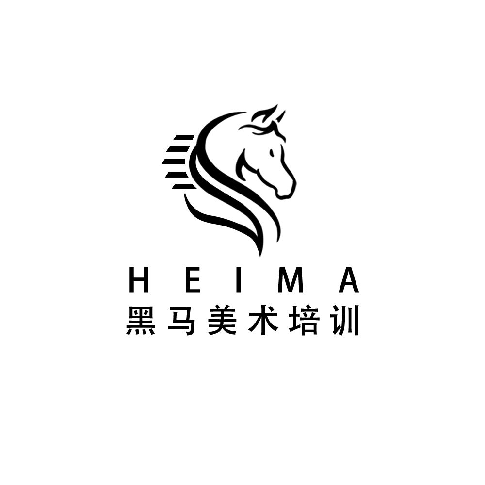 明光市黑马美术培训中心有限公司