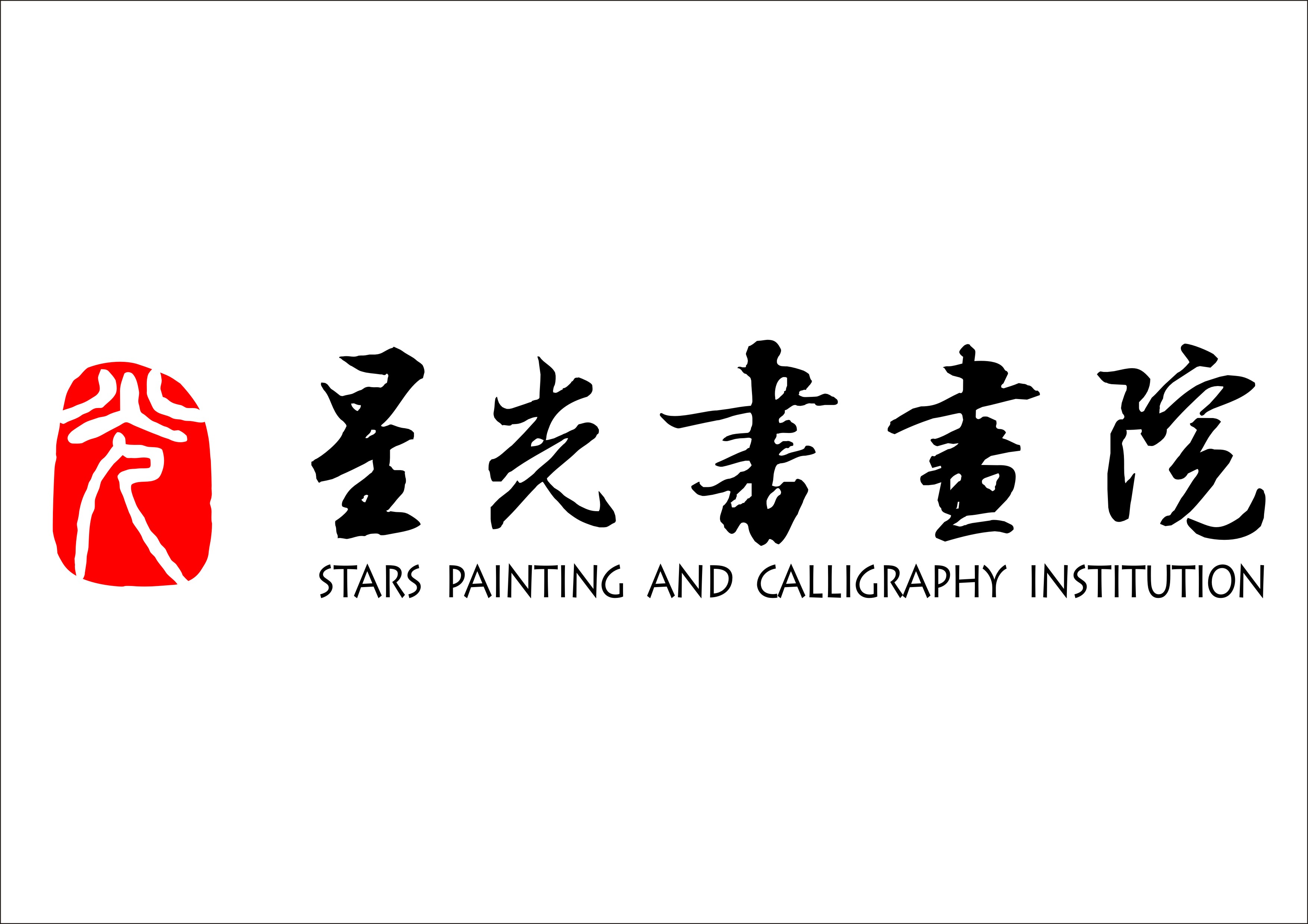 广州市越秀区雷阳教育培训中心有限公司