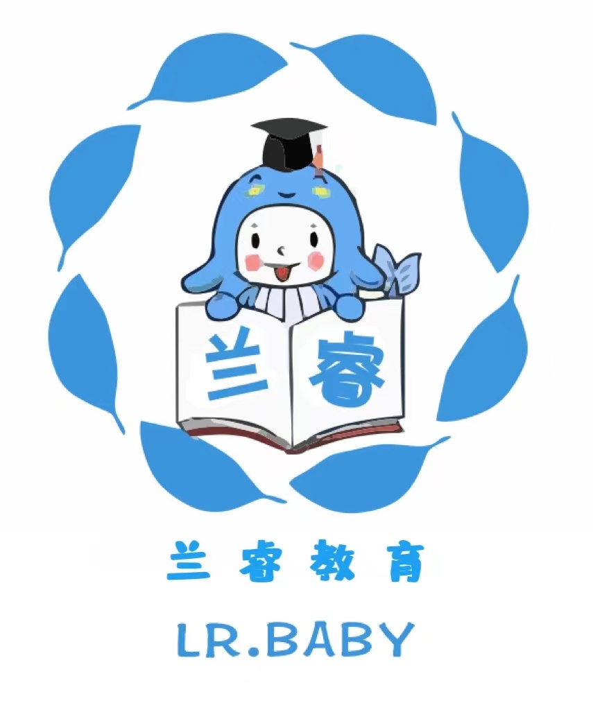 朝阳市双塔区兰睿教育培训中心有限公司
