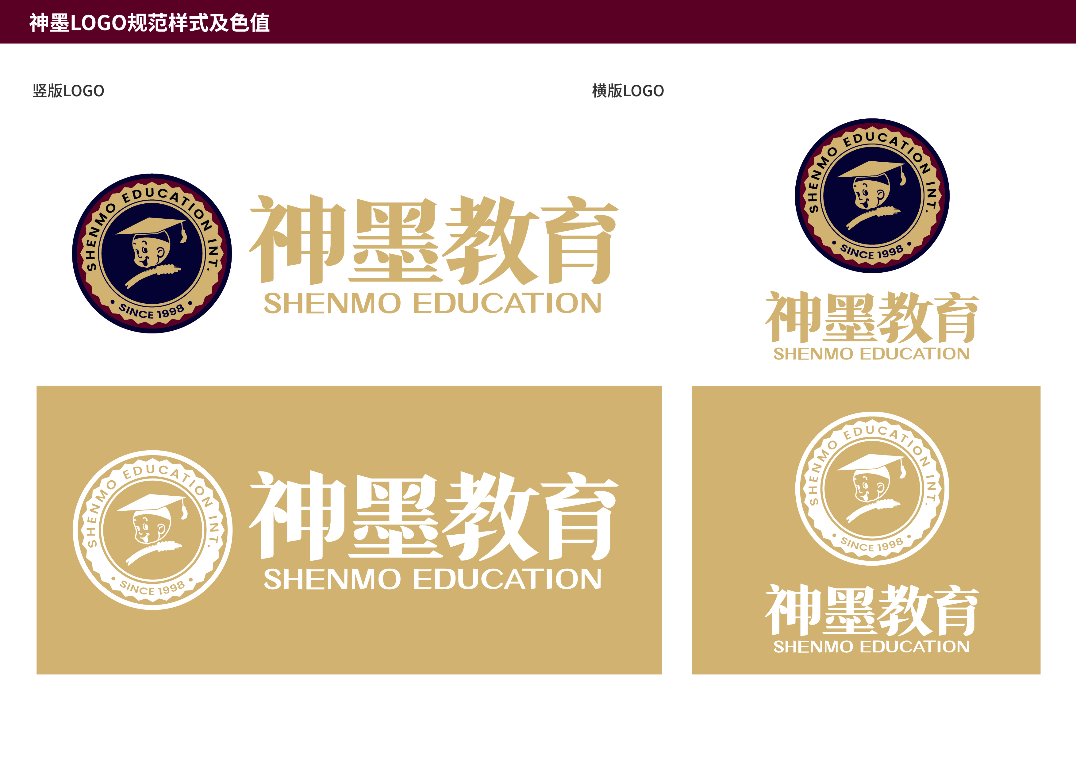 乐昌市乐城神墨艺术培训有限公司