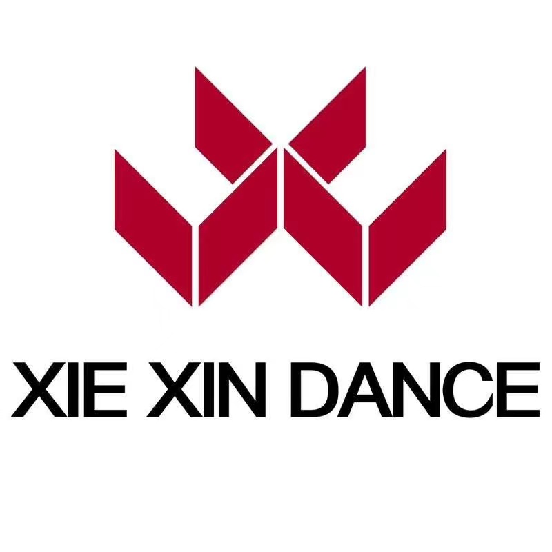 天宁区茶山谢鑫舞蹈工作室