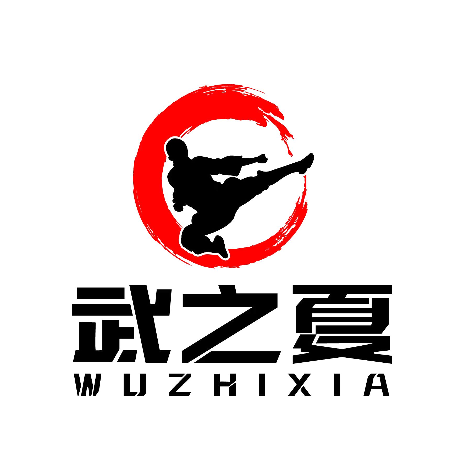 九江市柴桑区武之夏培训中心有限公司