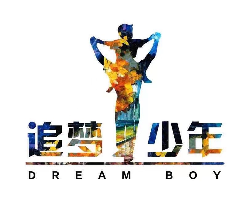 湖州追梦少年体育发展有限公司