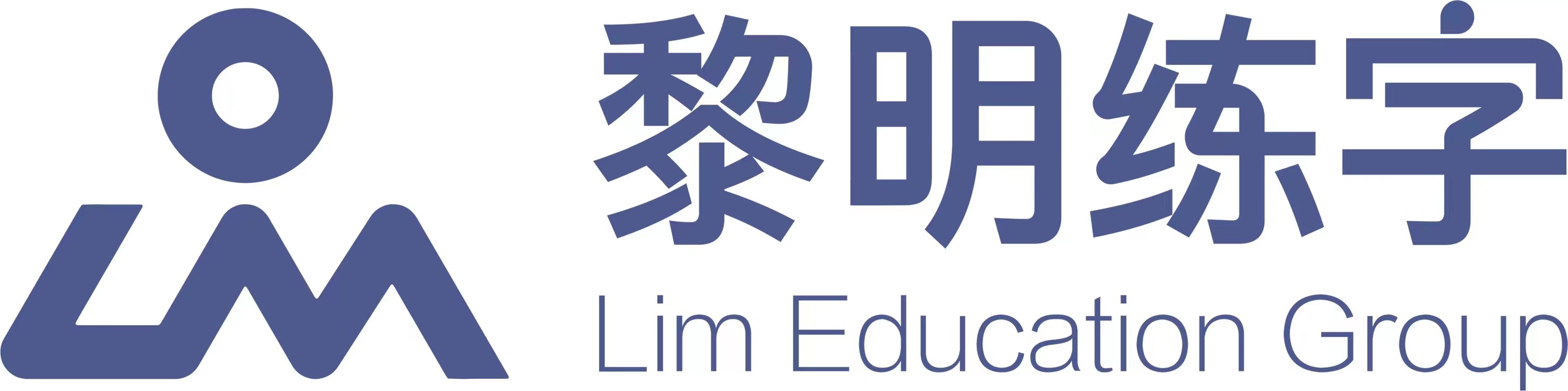 浏阳市翰墨黎明练字培训中心有限公司