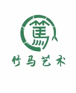 石河子市竹马艺术培训学校有限公司