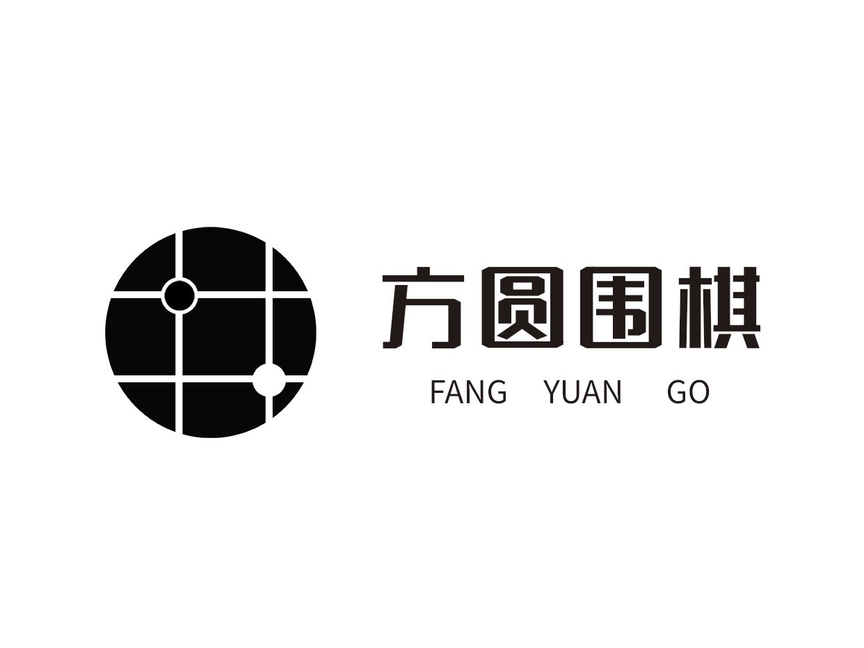 包头市方之圆围棋培训有限责任公司