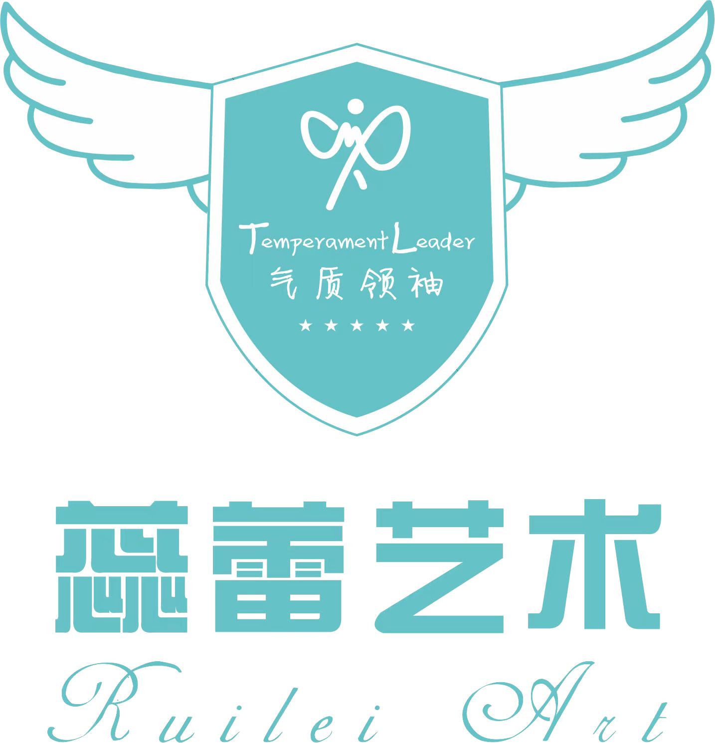 常德市武陵区蕊蕾培训学校有限公司