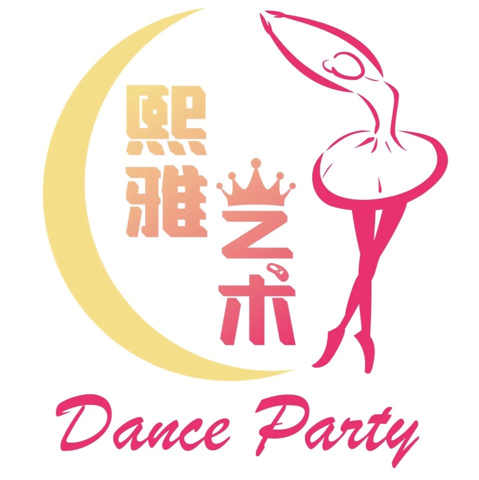 黄山熙雅艺术培训有限公司