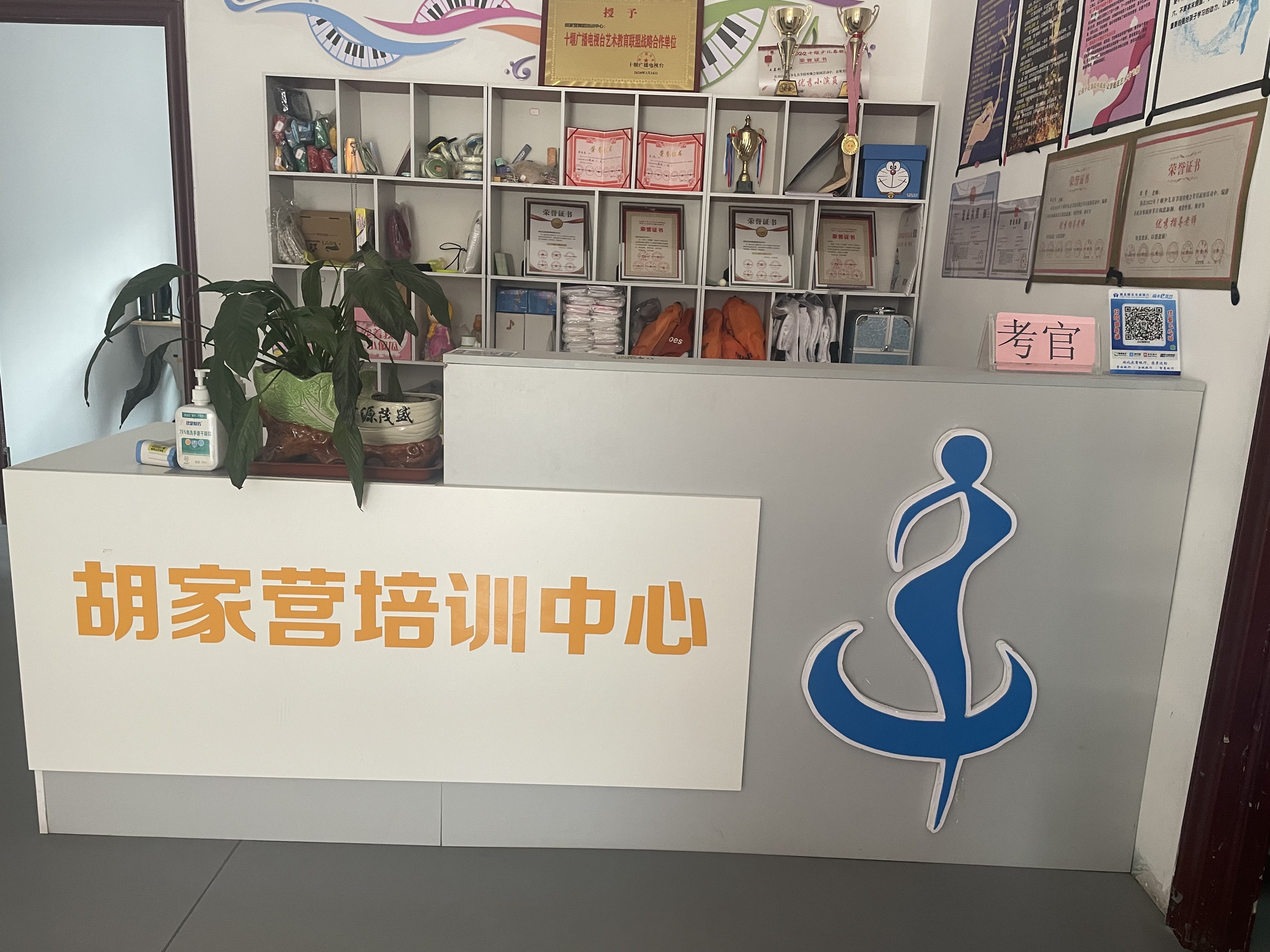 十堰雨朵教育咨询有限公司