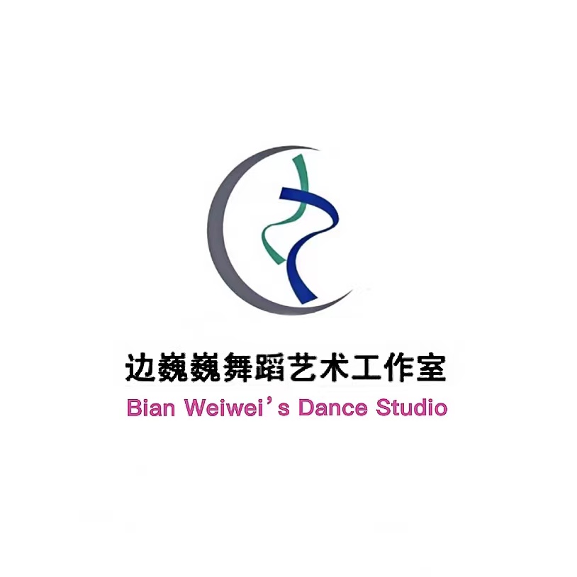 杭州边巍巍文化艺术培训有限公司