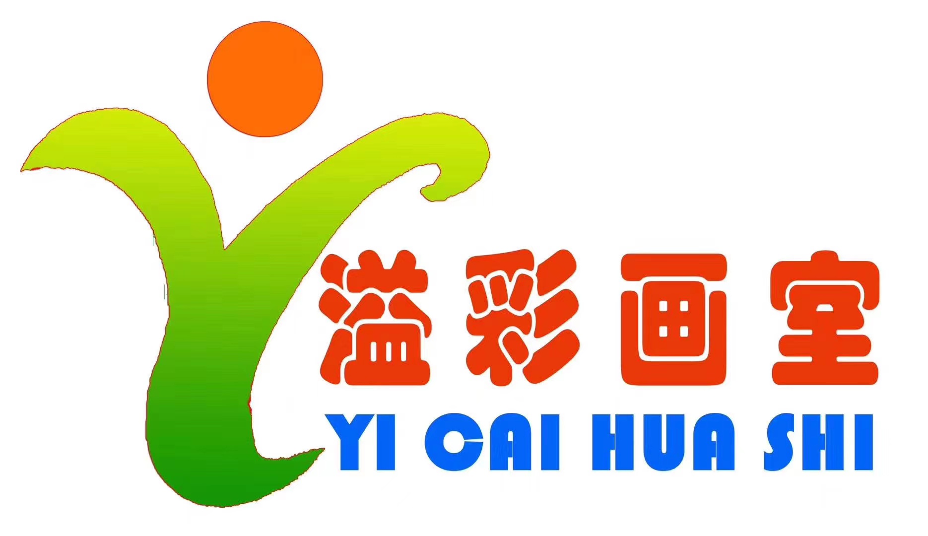 南江溢彩艺术培训学校有限公司