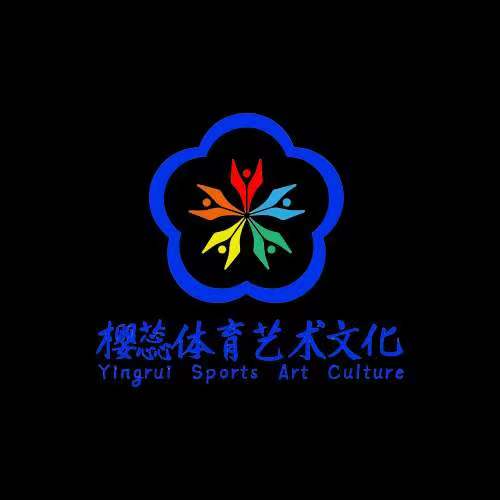 佛山市南海区樱蕊体育培训有限公司