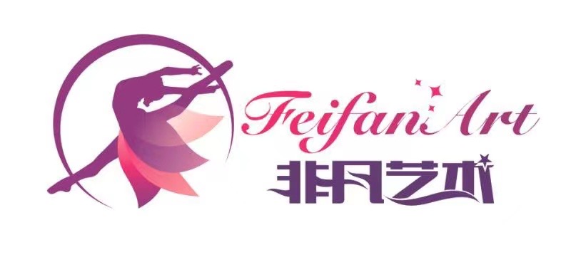 海盐非凡舞蹈培训有限公司