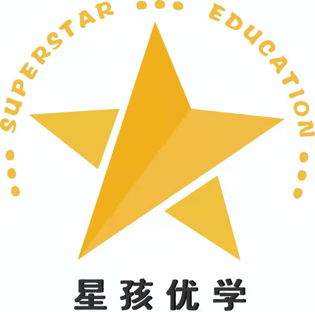 海南星孩优学文化艺术培训学校有限公司