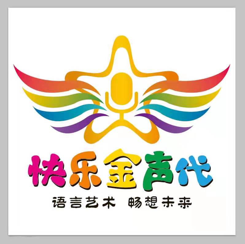 哈尔滨市松北区金声代艺术培训学校有限公司