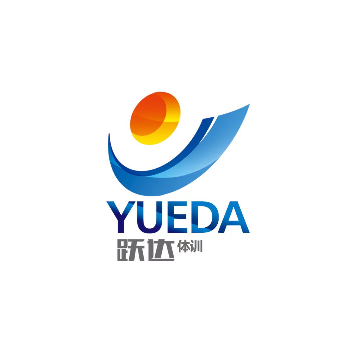 兰州市城关区跃达青育培训学校有限公司