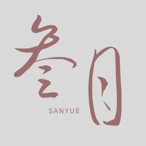 荣成市叁月艺术培训学校有限公司