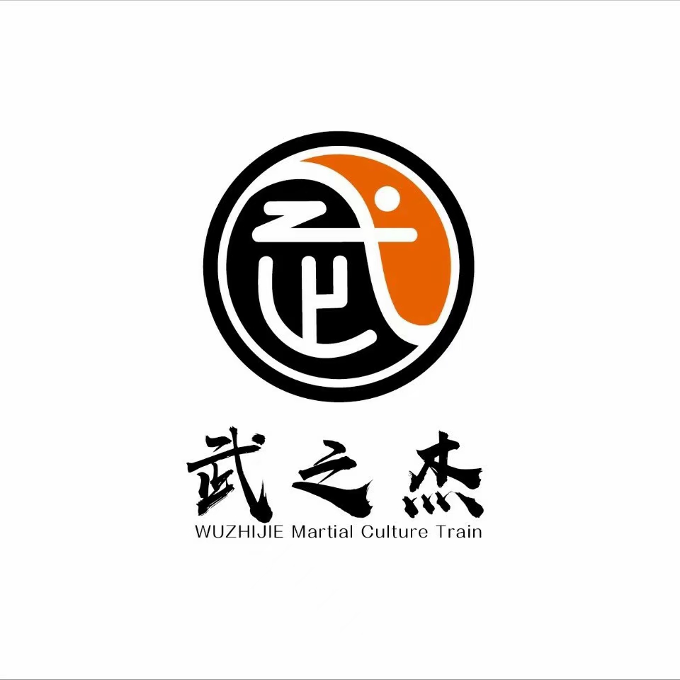 佛山市顺德区伦教街道武之杰体育培训有限公司