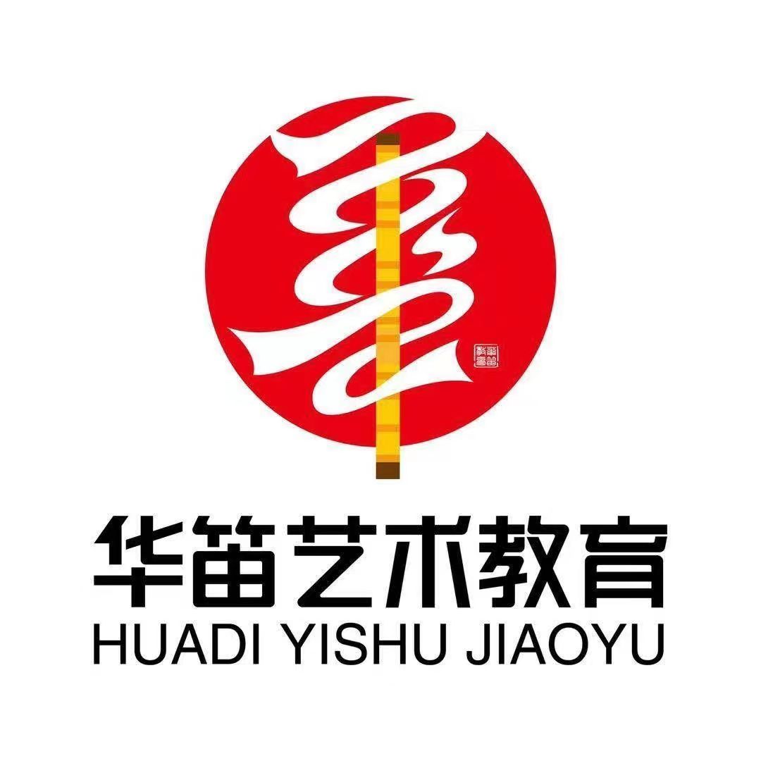 海宁敬飞华笛艺术培训有限公司