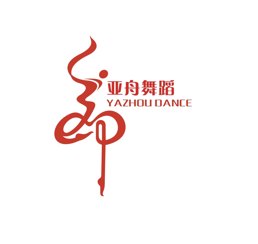 乐清市娅舟舞蹈培训有限公司