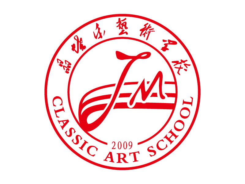 什邡晶蝶乐艺术培训有限公司