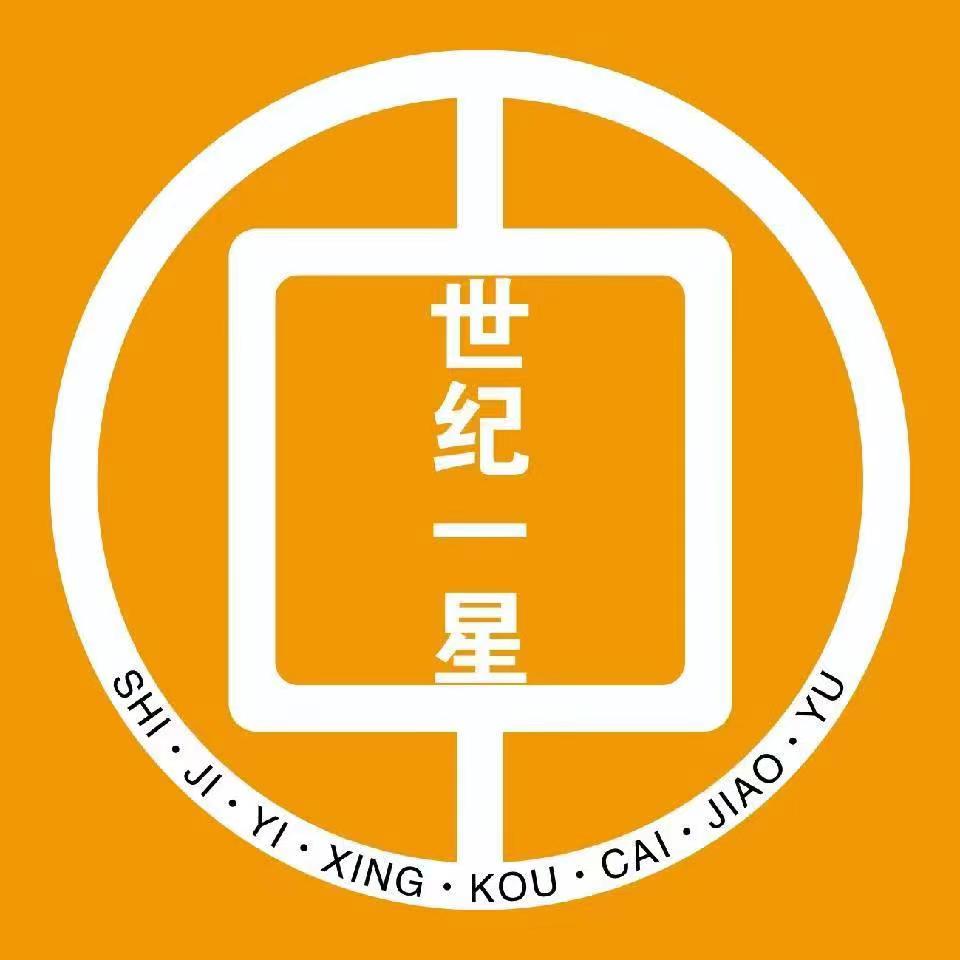 淄博爱之语艺术培训学校有限公司