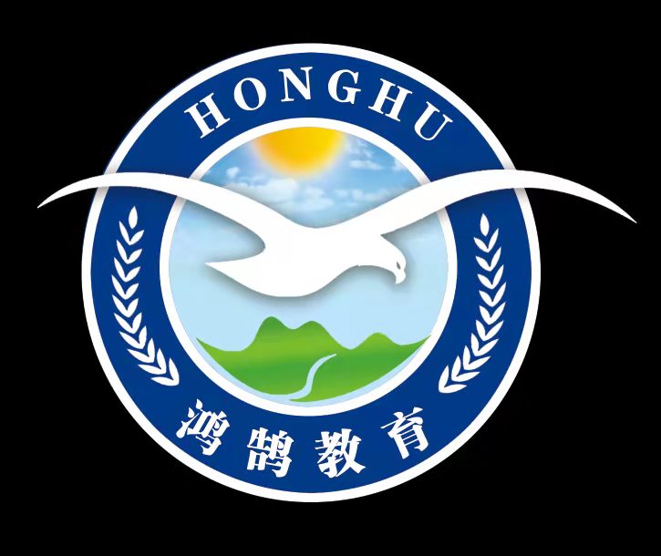 林州市鸿鹄教育培训中心三小店