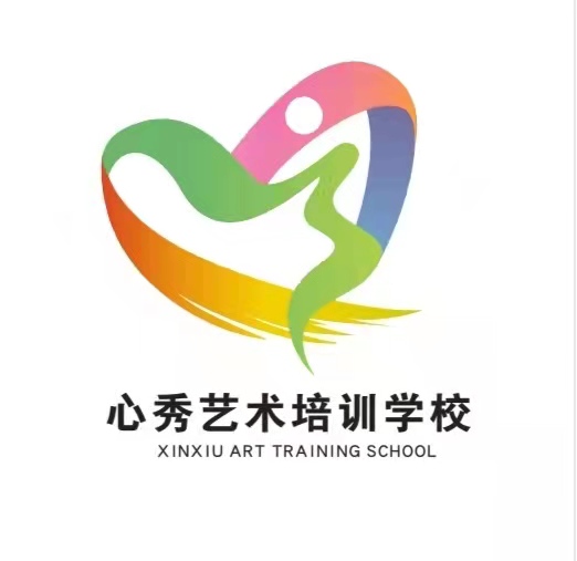 遂宁市河东新区心秀培训学校有限公司