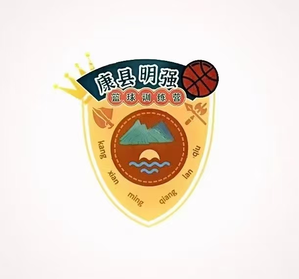 康县明强体育培训有限公司