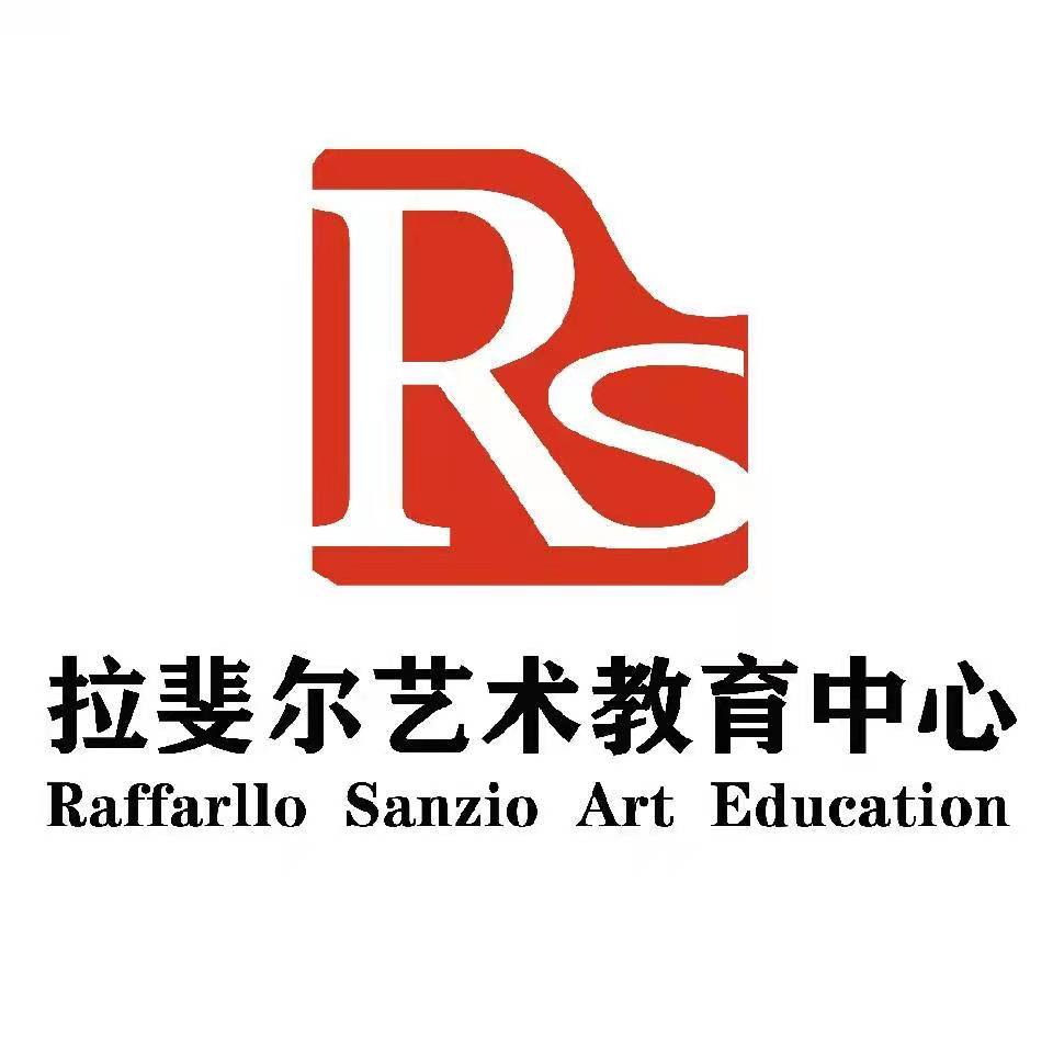 宝鸡市陈仓区拉斐尔艺术培训学校有限公司