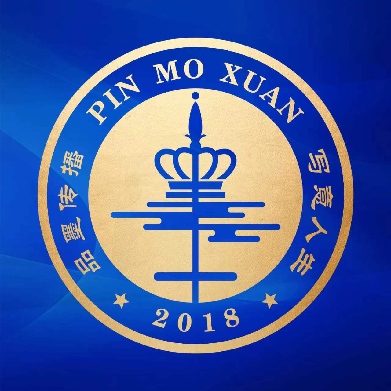 鹤山市品墨轩艺术培训有限公司