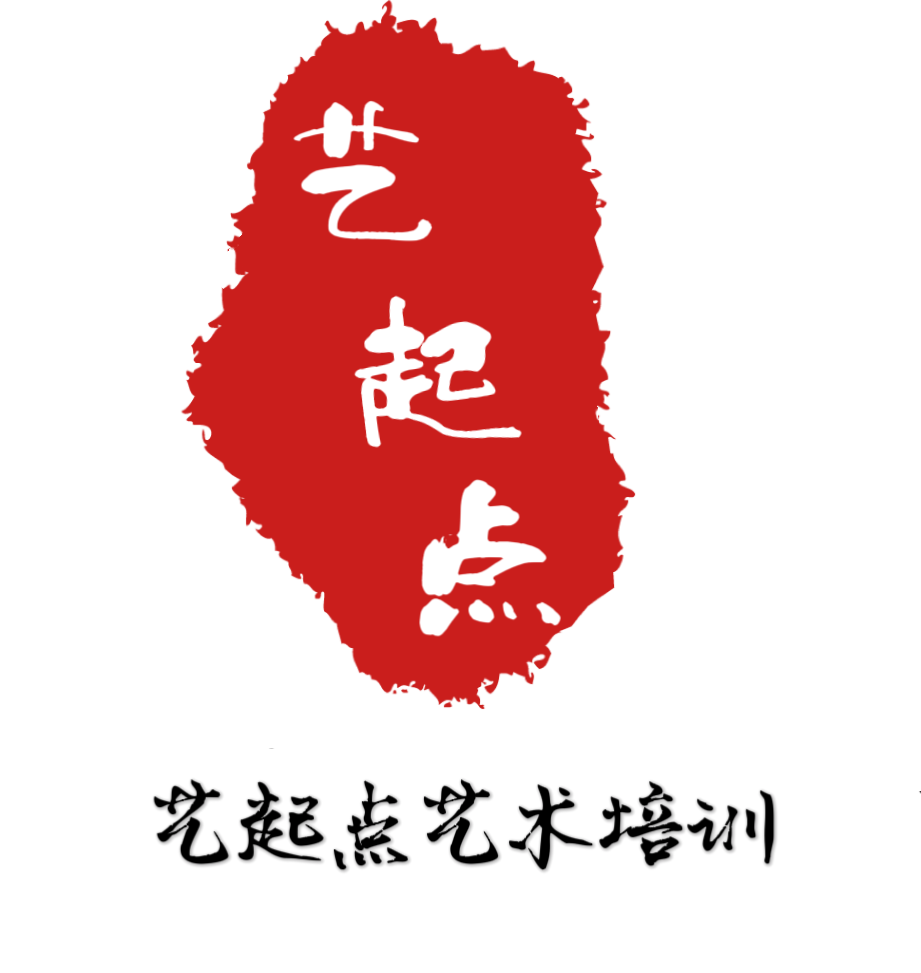 当阳市艺起点艺术培训有限公司