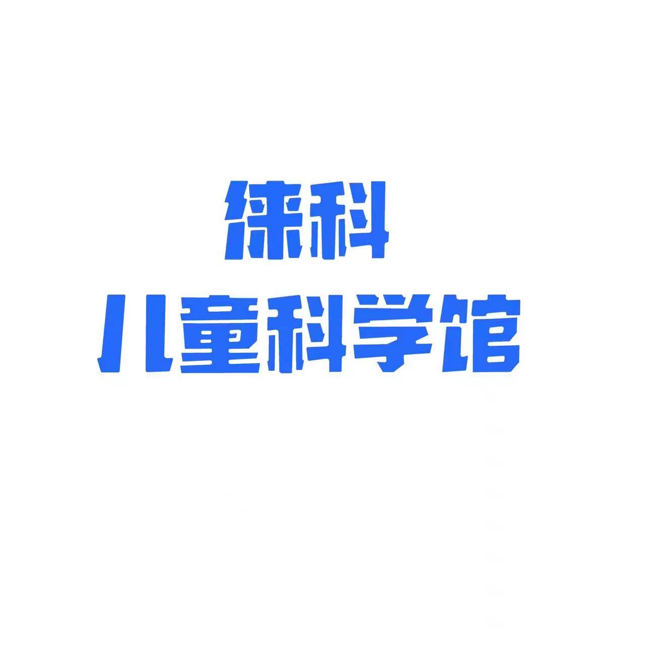 铜陵创想少年教育科技有限公司