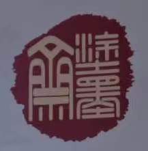 开原市涂墨斋艺术培训中心有限公司